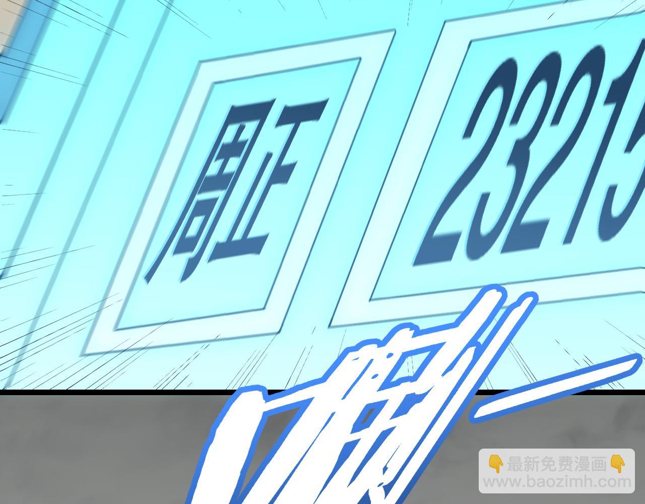 第146话 引火上身23