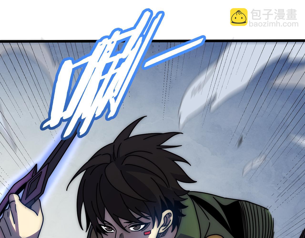 第146话 引火上身4