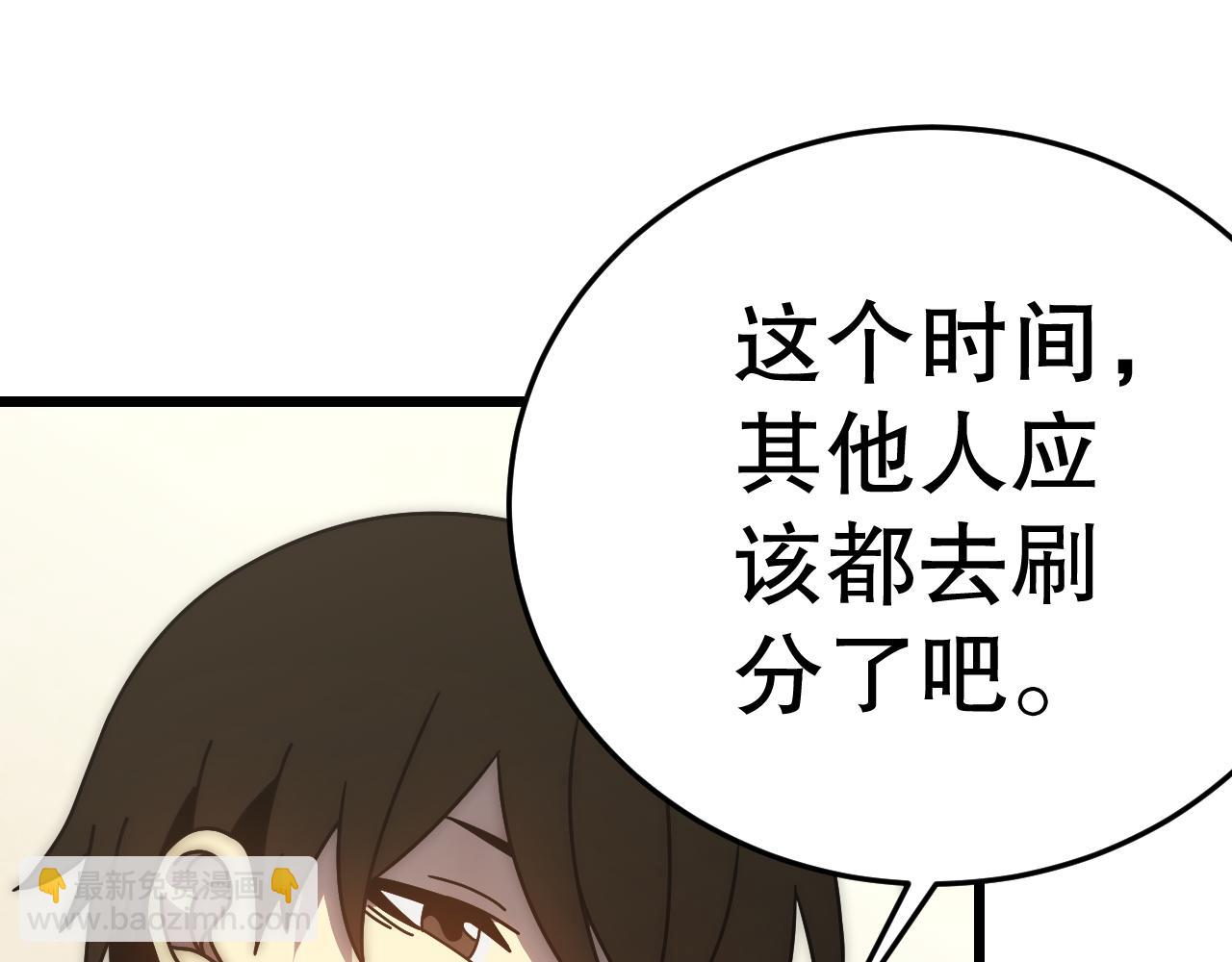 第146话 引火上身40