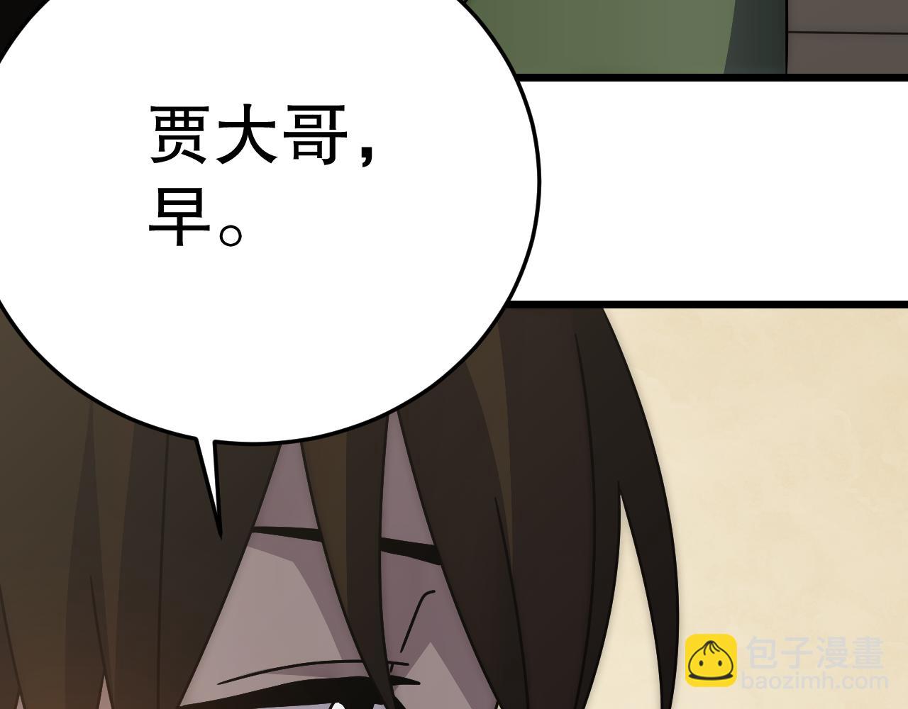 第146话 引火上身45