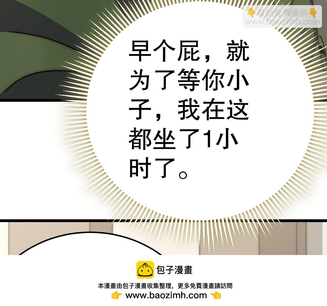 第146话 引火上身49