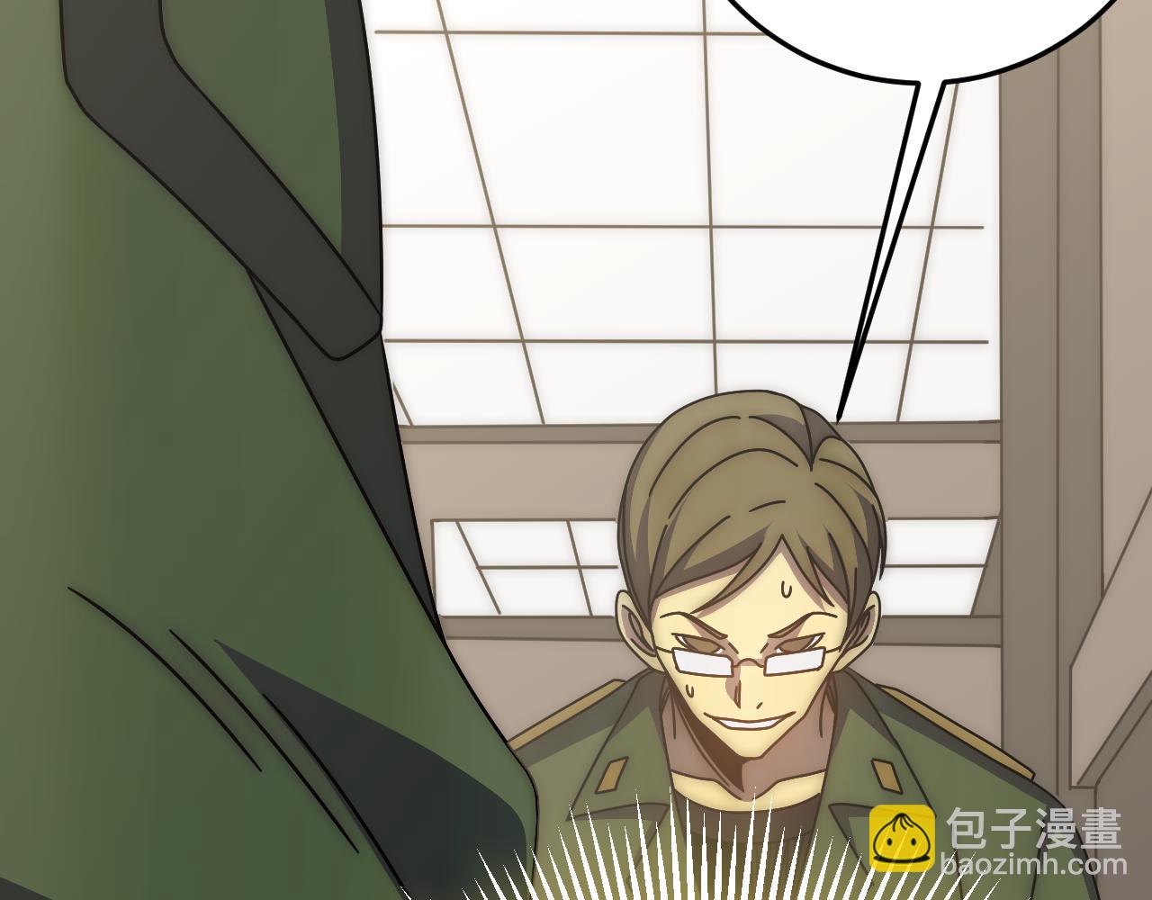 第146话 引火上身52