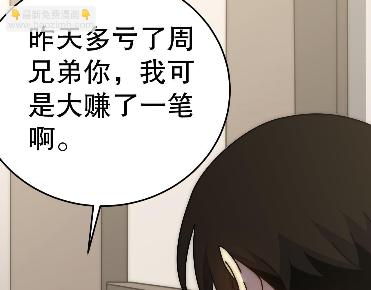 第146话 引火上身54