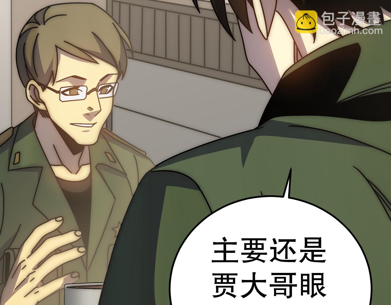 第146话 引火上身55