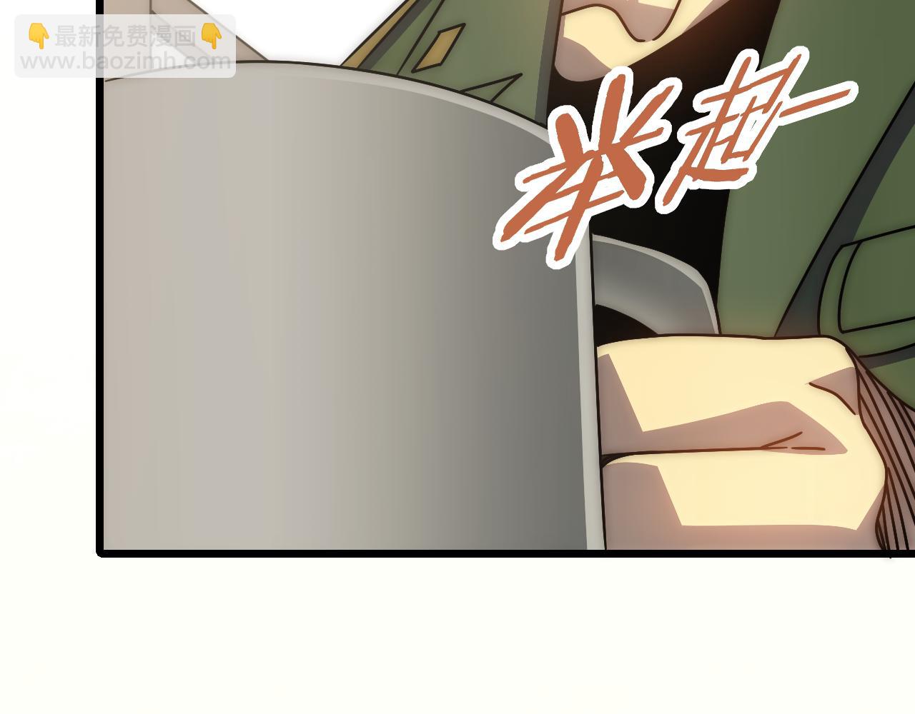 第146话 引火上身58