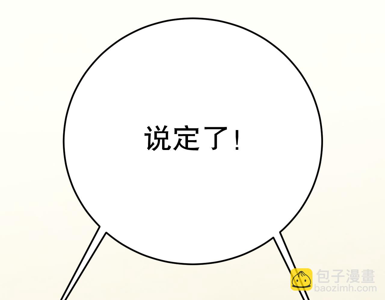 第146话 引火上身59