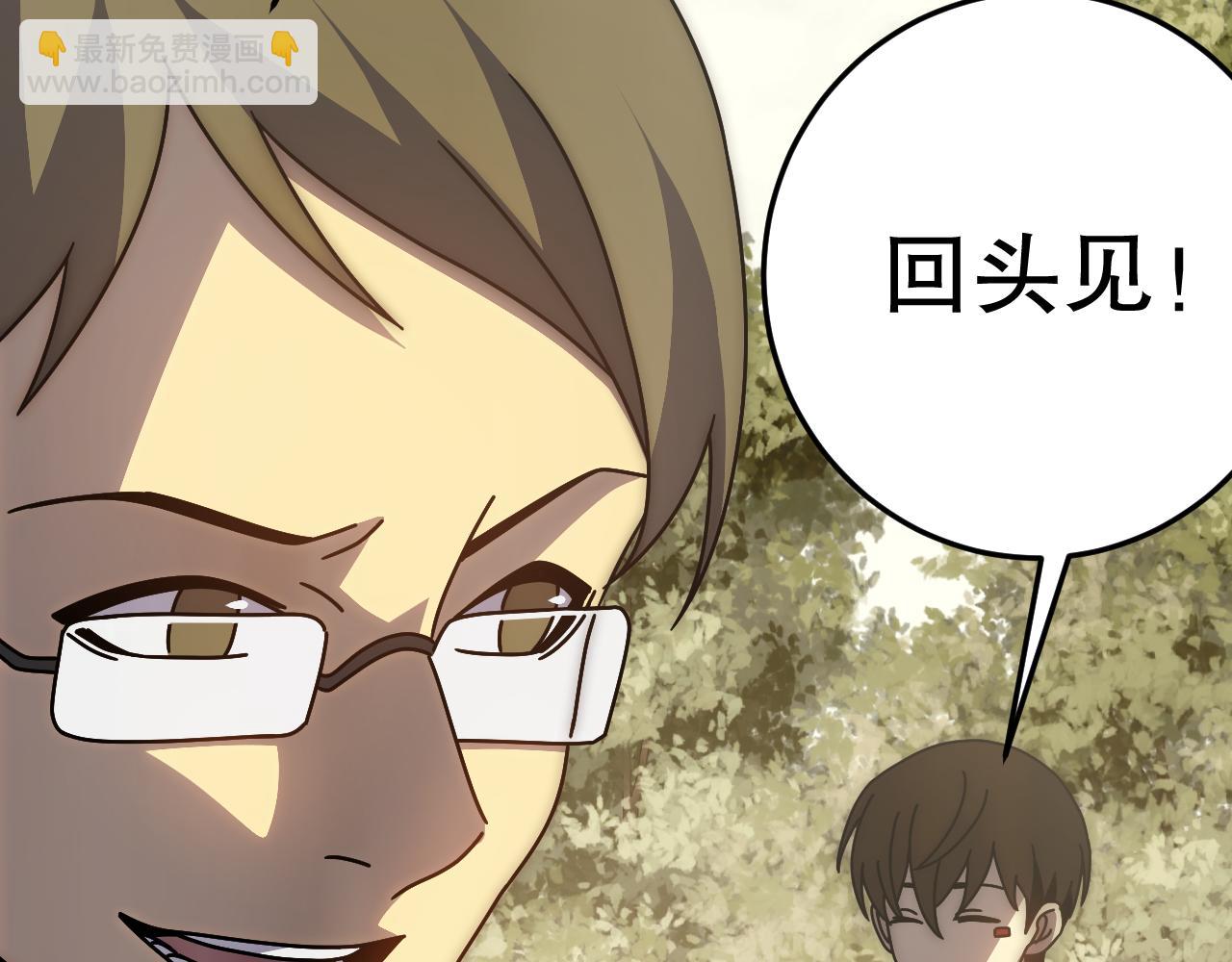 第146话 引火上身67