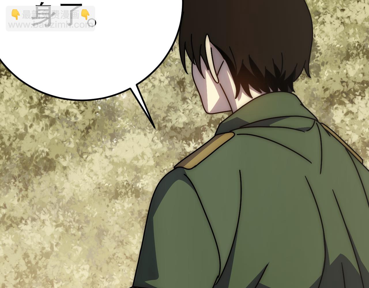 第146话 引火上身70