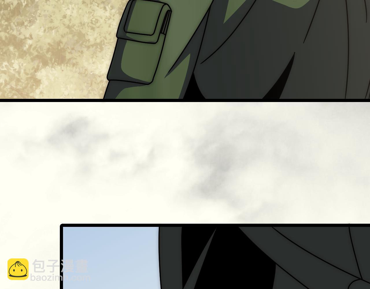 第146话 引火上身71