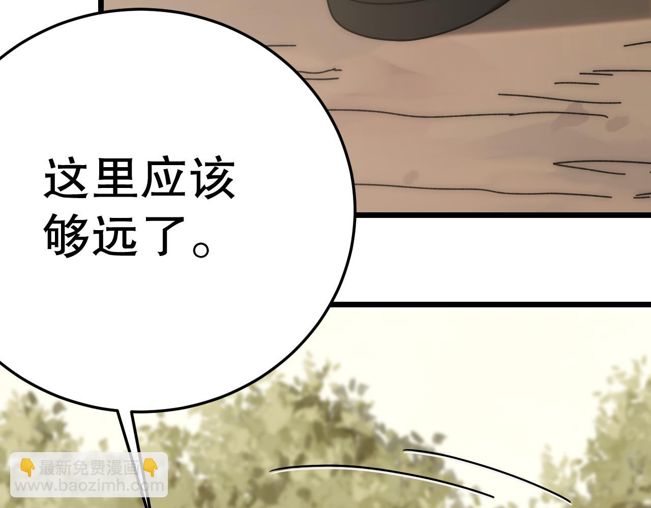 第146话 引火上身81