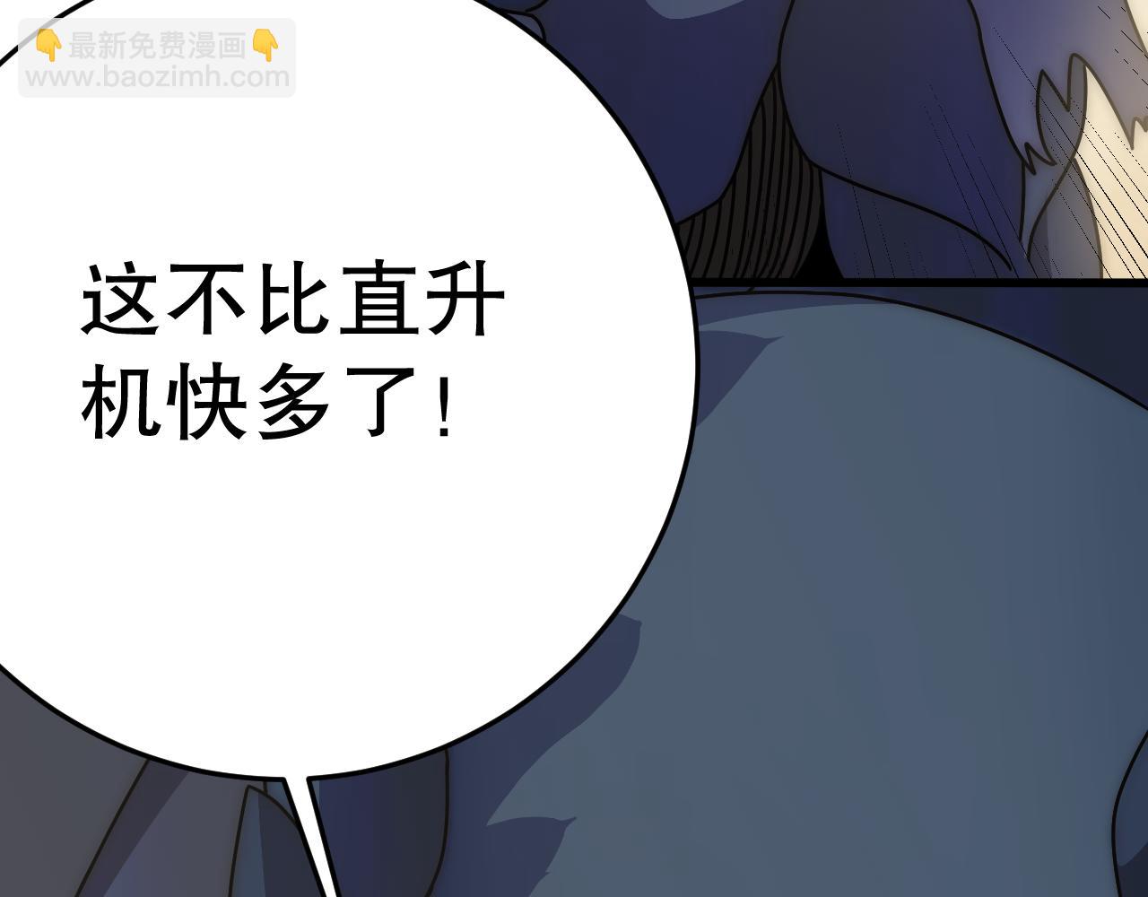 第146话 引火上身89