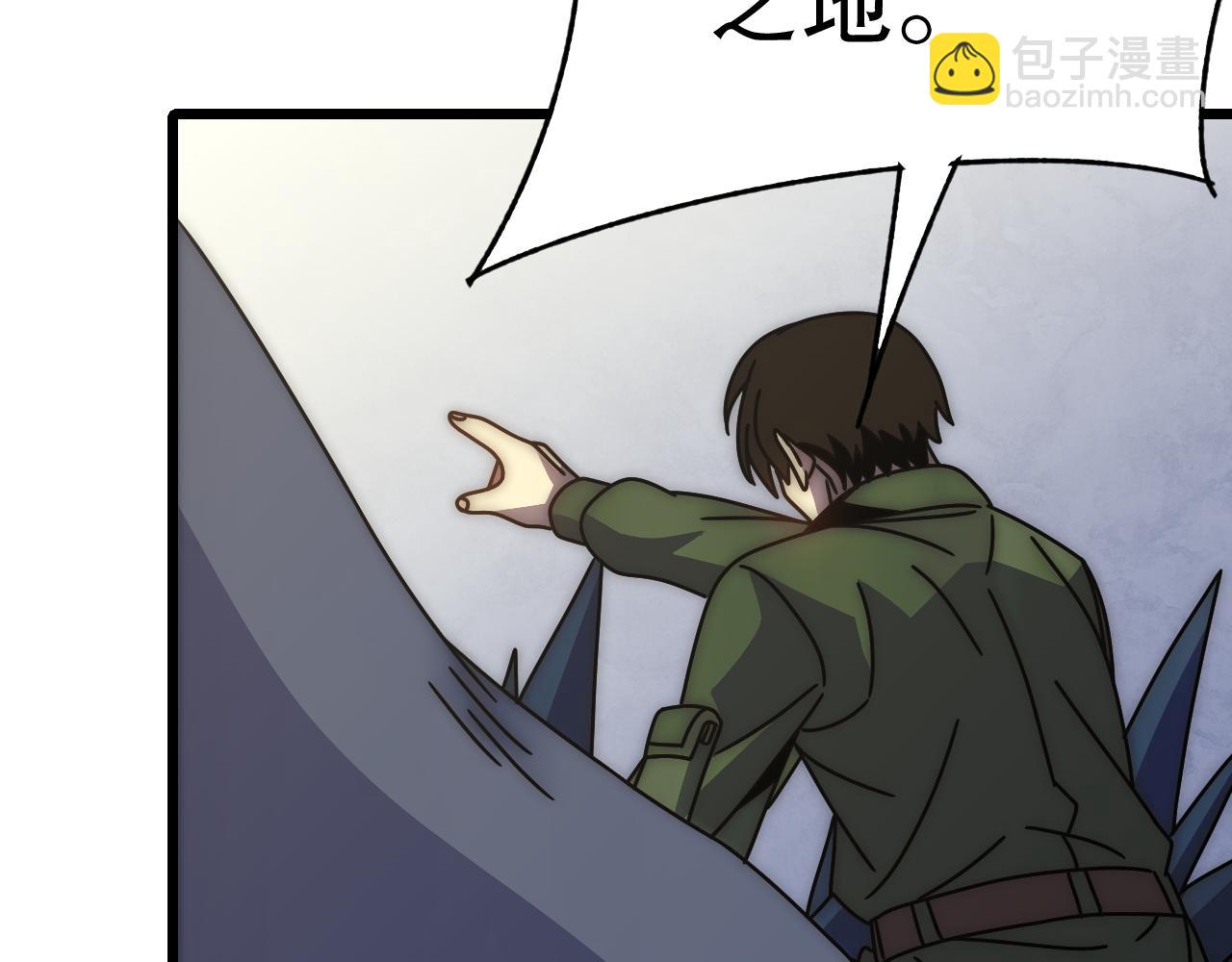 第146话 引火上身94