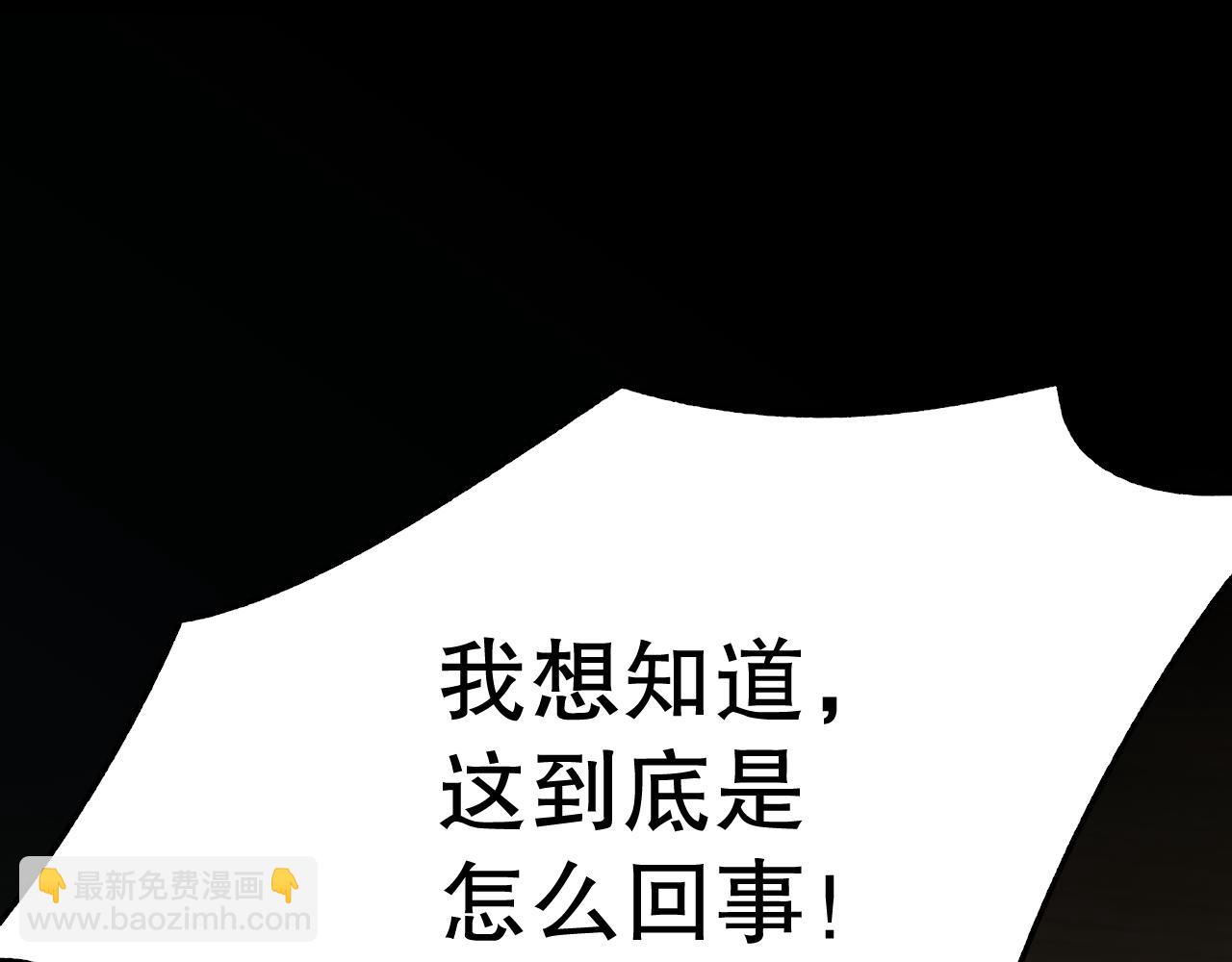 第147话 打怪救人，也不忘做生意！120