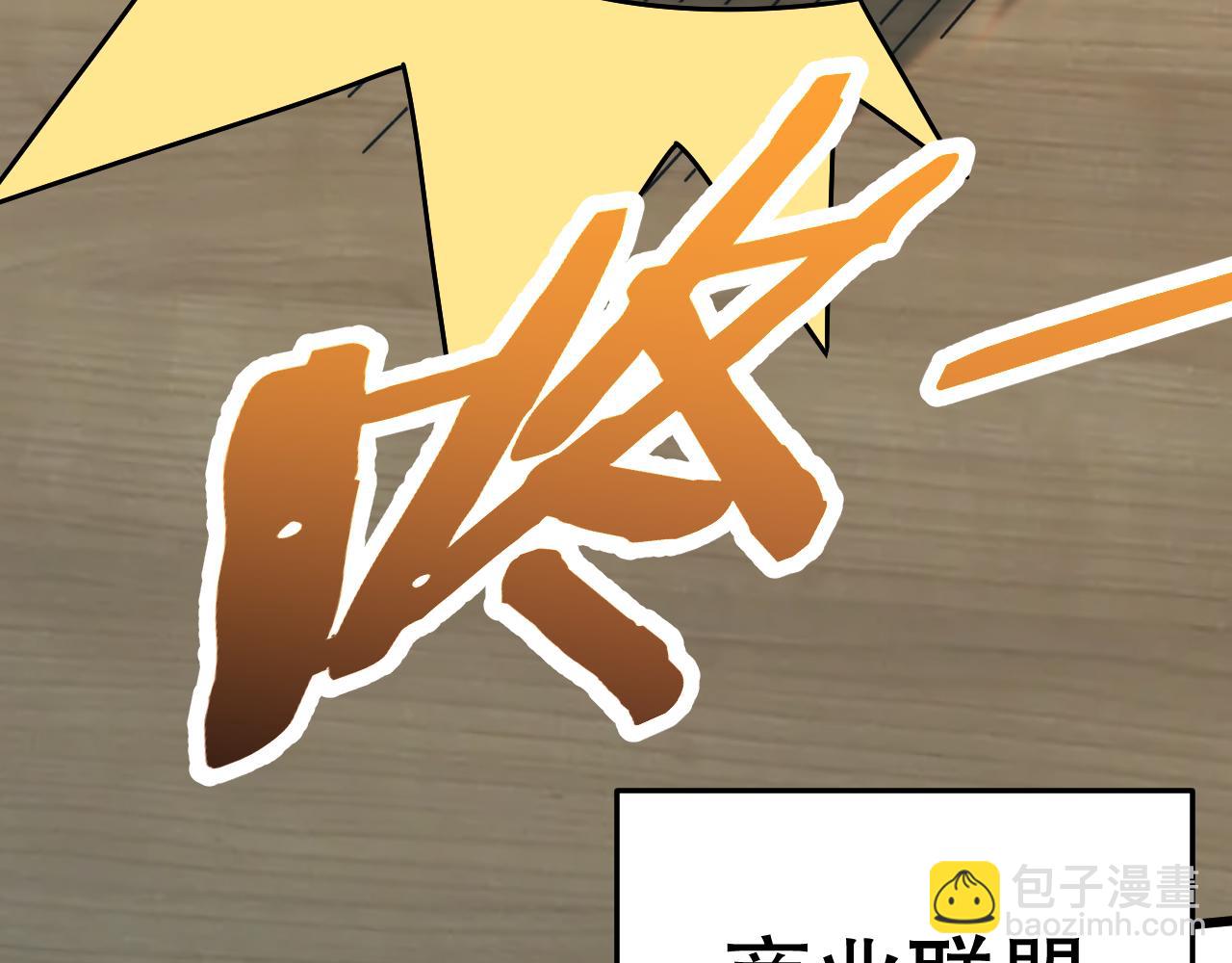 第147话 打怪救人，也不忘做生意！123