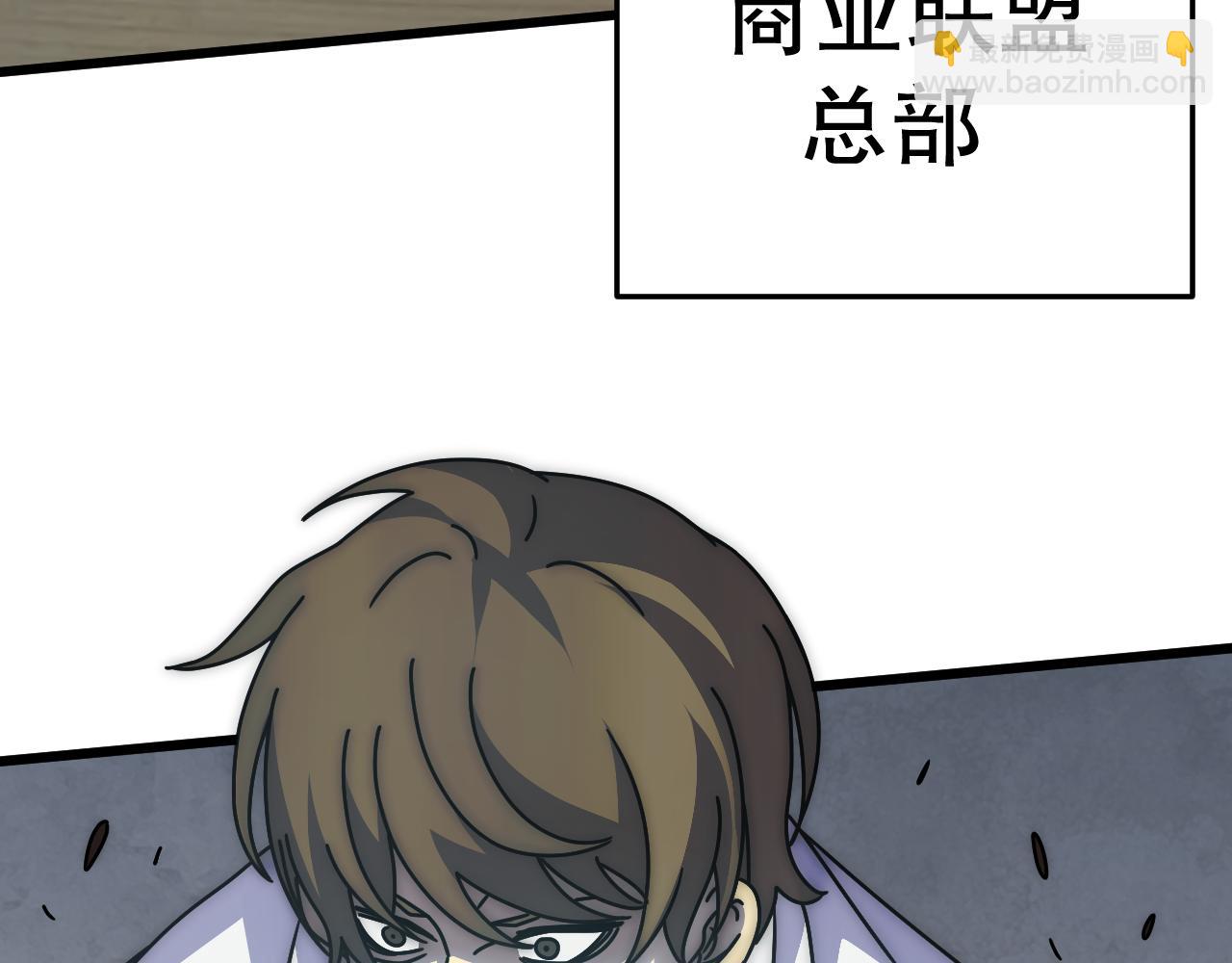 第147话 打怪救人，也不忘做生意！124