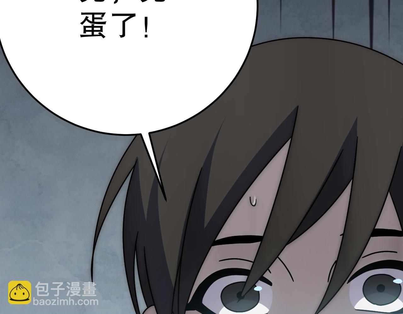 第147话 打怪救人，也不忘做生意！140