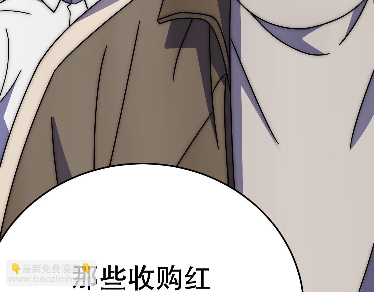 第147话 打怪救人，也不忘做生意！142
