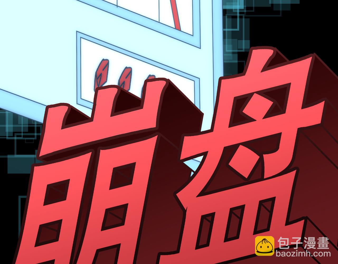 第147话 打怪救人，也不忘做生意！150