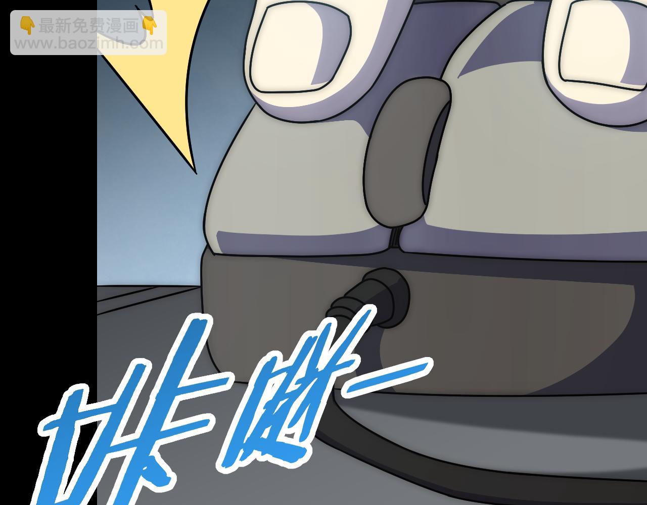第147话 打怪救人，也不忘做生意！152