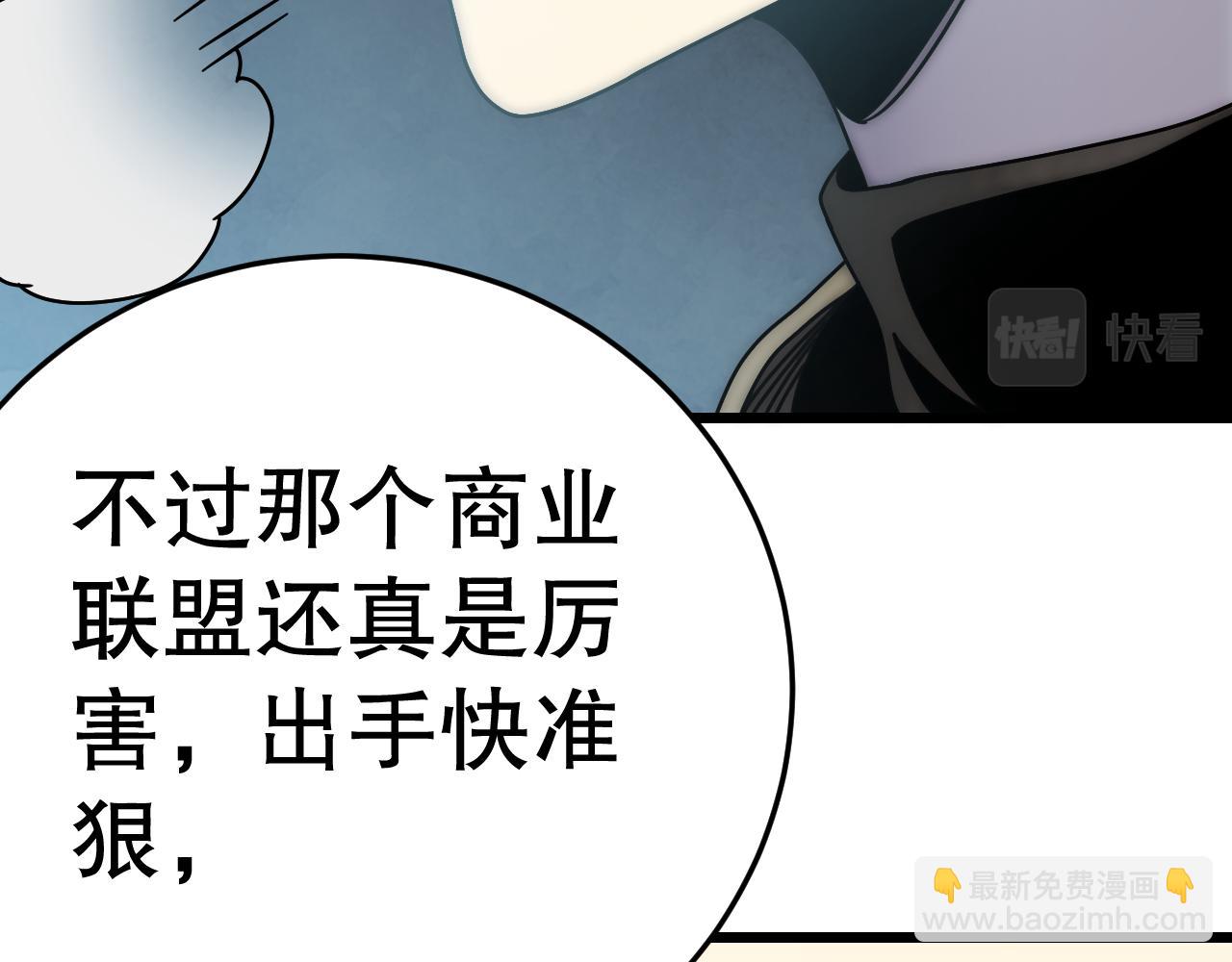 第147话 打怪救人，也不忘做生意！162