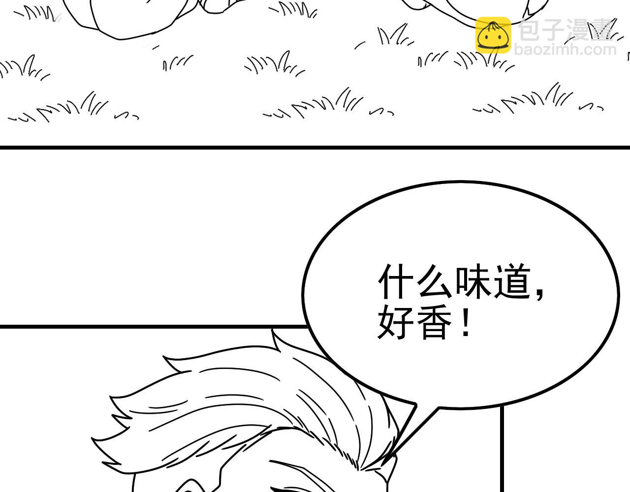 第147话 打怪救人，也不忘做生意！177