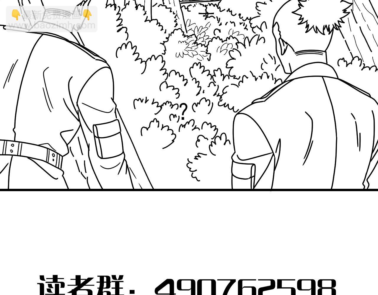 第147话 打怪救人，也不忘做生意！181