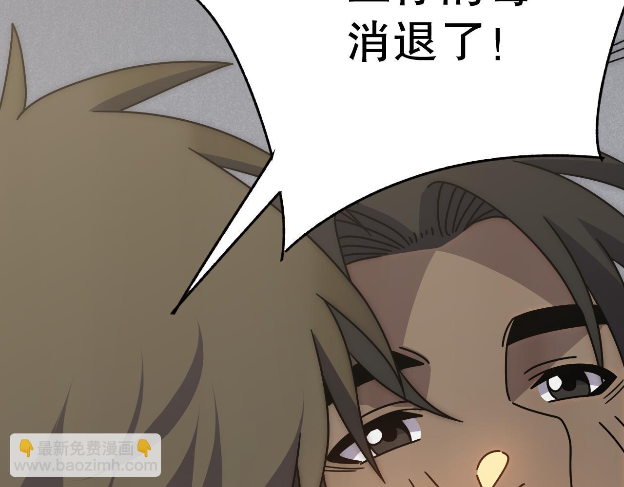 第147话 打怪救人，也不忘做生意！24