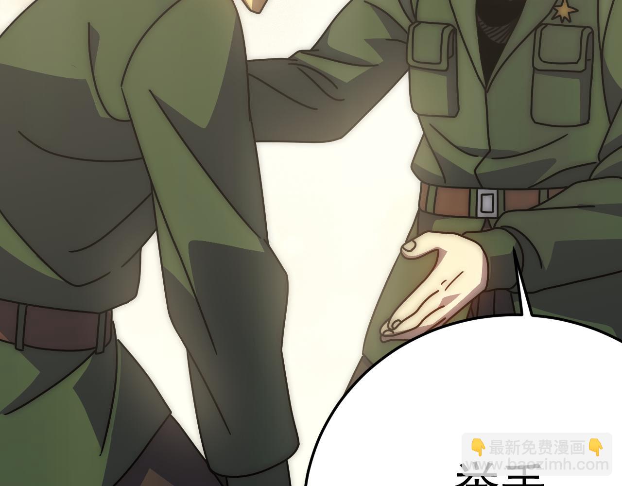 第147话 打怪救人，也不忘做生意！28