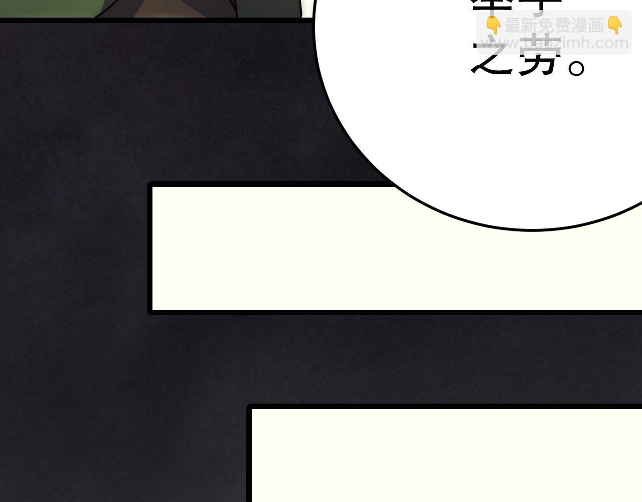 第147话 打怪救人，也不忘做生意！29
