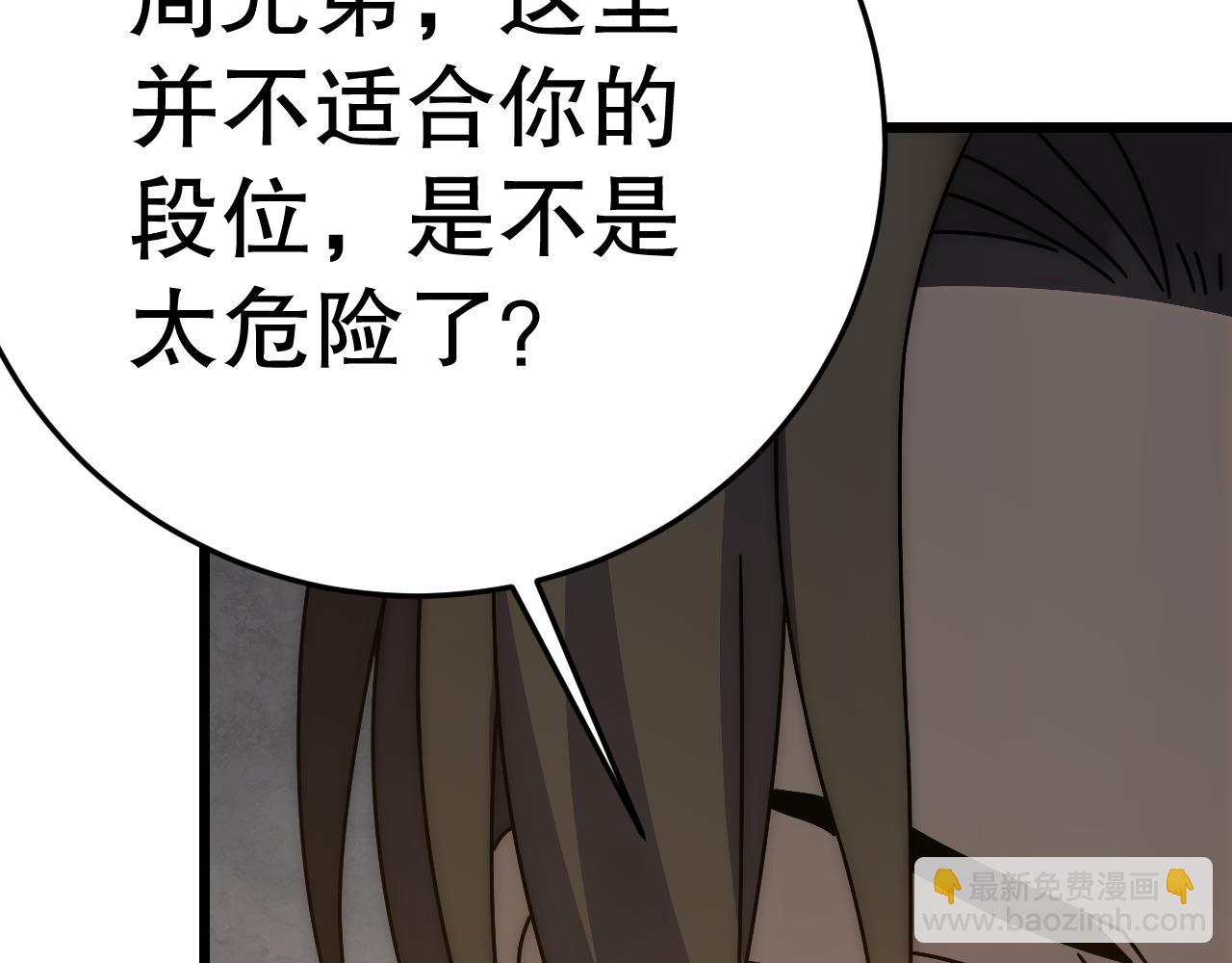 第147话 打怪救人，也不忘做生意！38