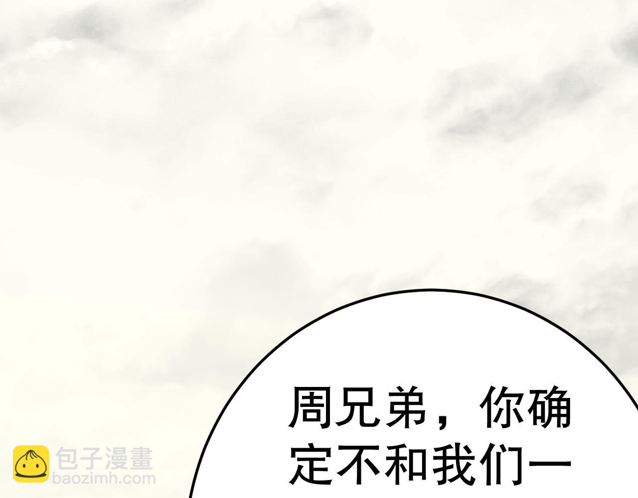 第147话 打怪救人，也不忘做生意！55