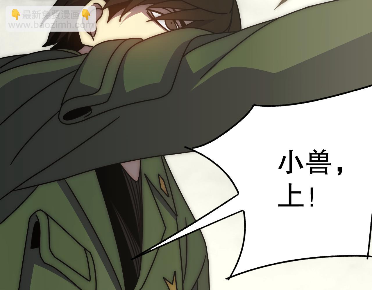 第147话 打怪救人，也不忘做生意！68
