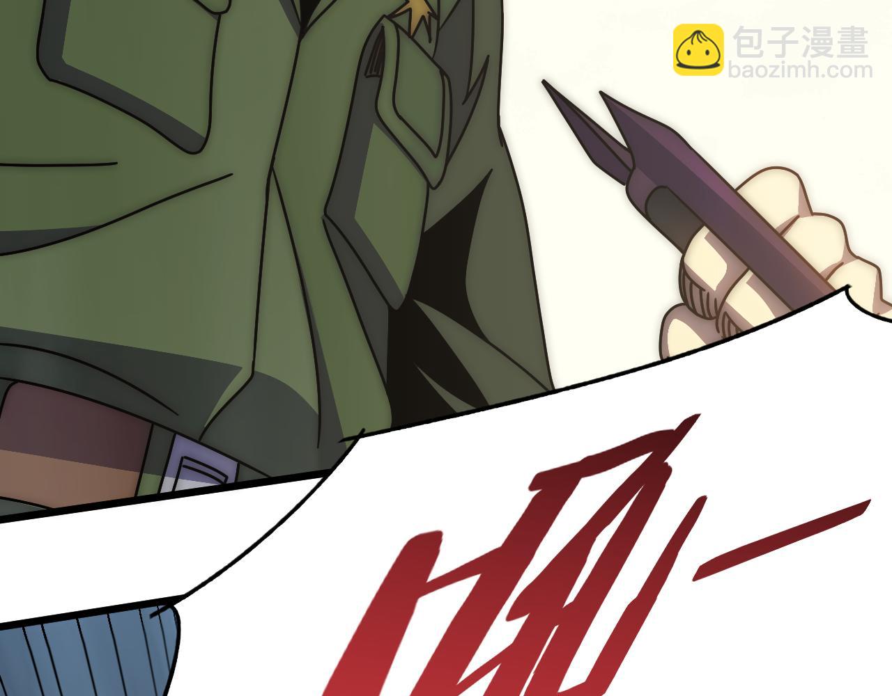 第147话 打怪救人，也不忘做生意！69
