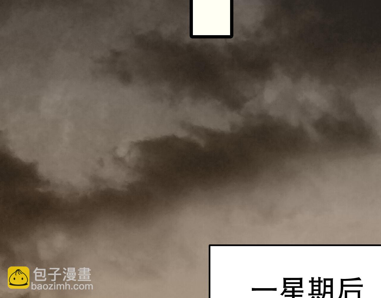 第147话 打怪救人，也不忘做生意！75