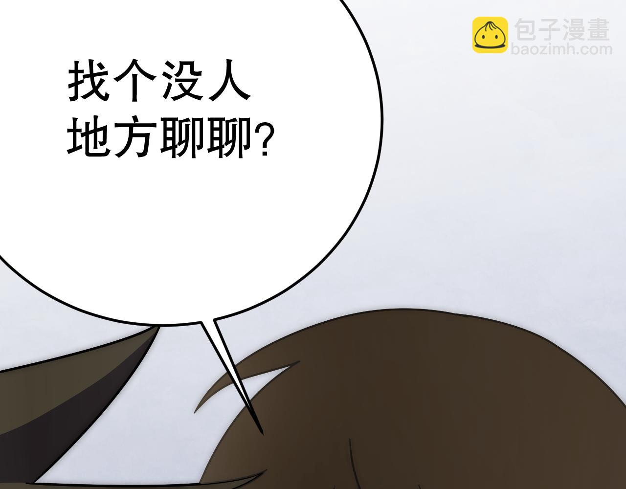 第147话 打怪救人，也不忘做生意！94