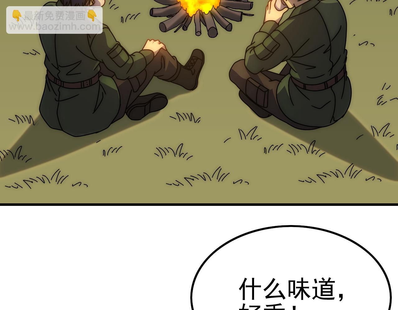 第148话 星光战团成立！101