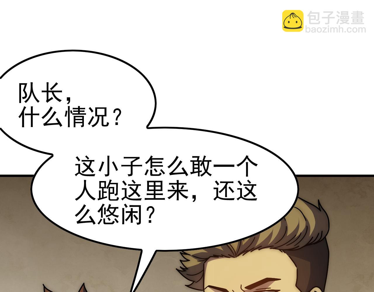 第148话 星光战团成立！111