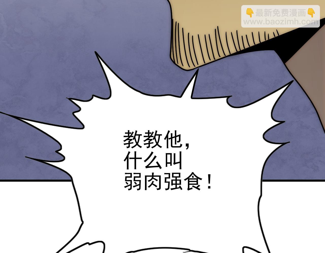 第148话 星光战团成立！120