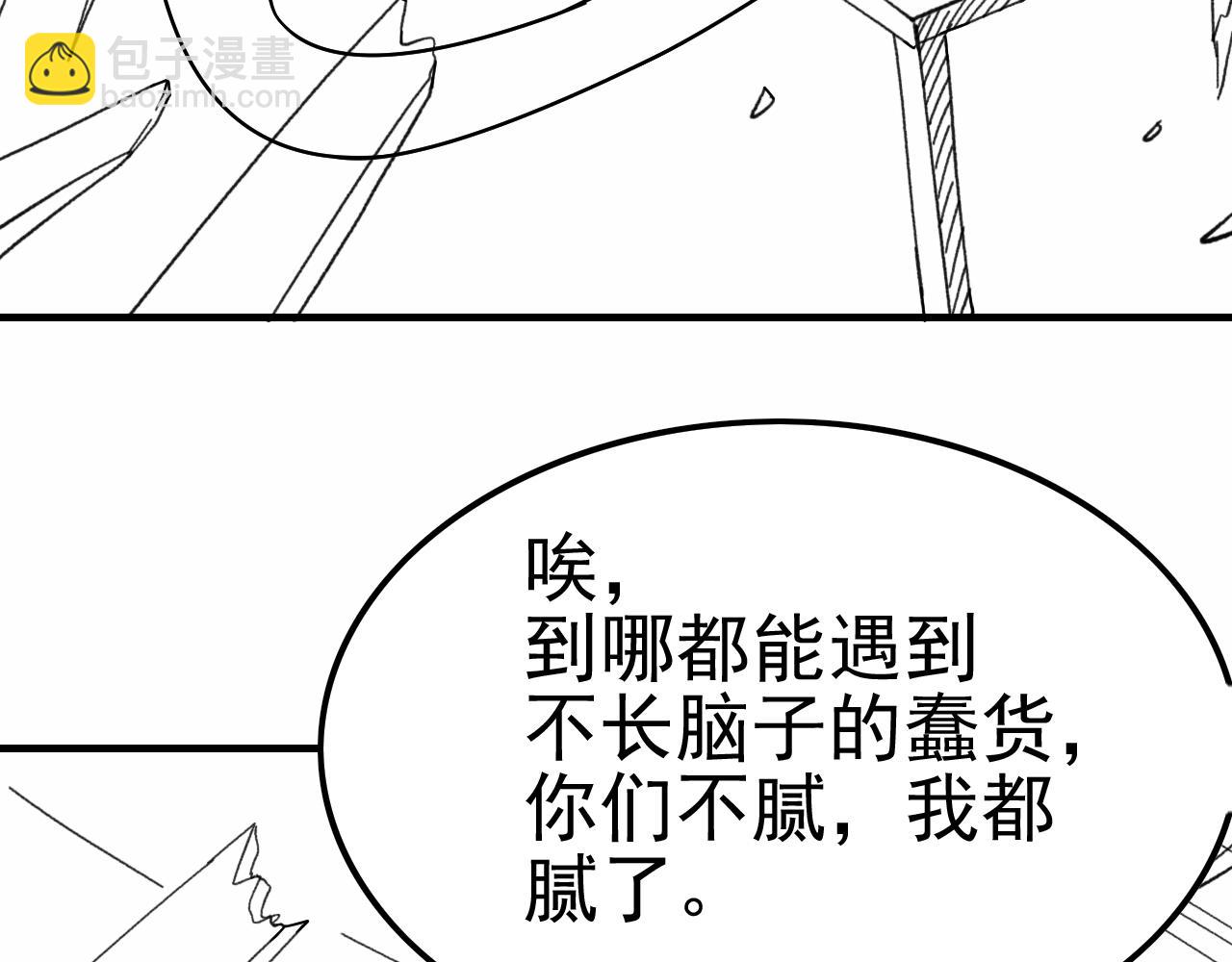 第148话 星光战团成立！125