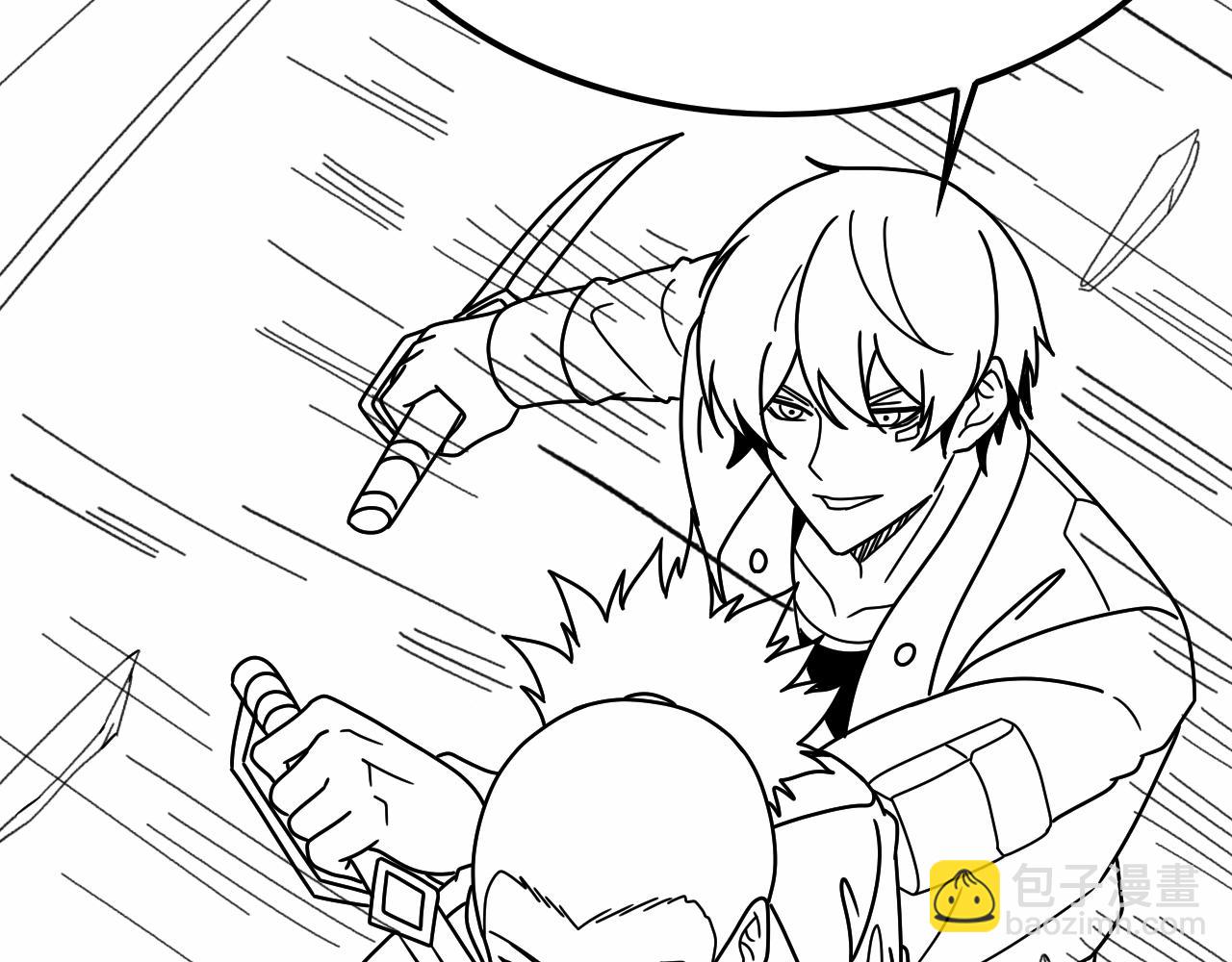 第148话 星光战团成立！126
