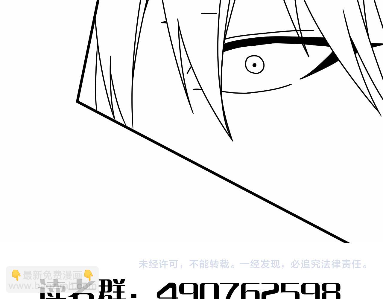 第148话 星光战团成立！130