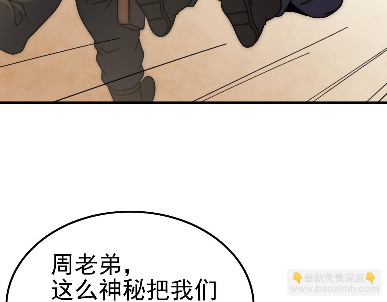第148话 星光战团成立！22