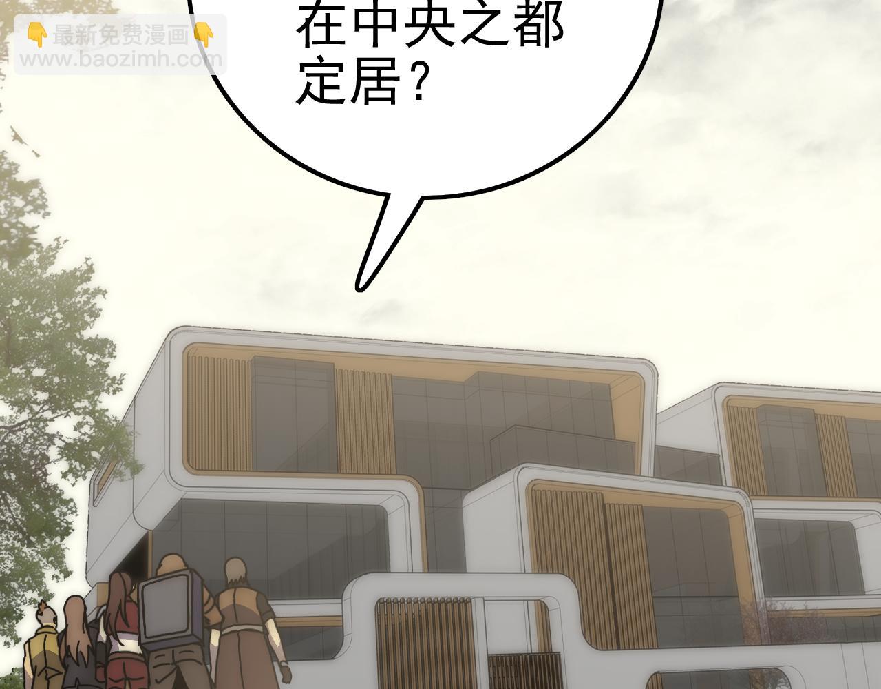 第148话 星光战团成立！26
