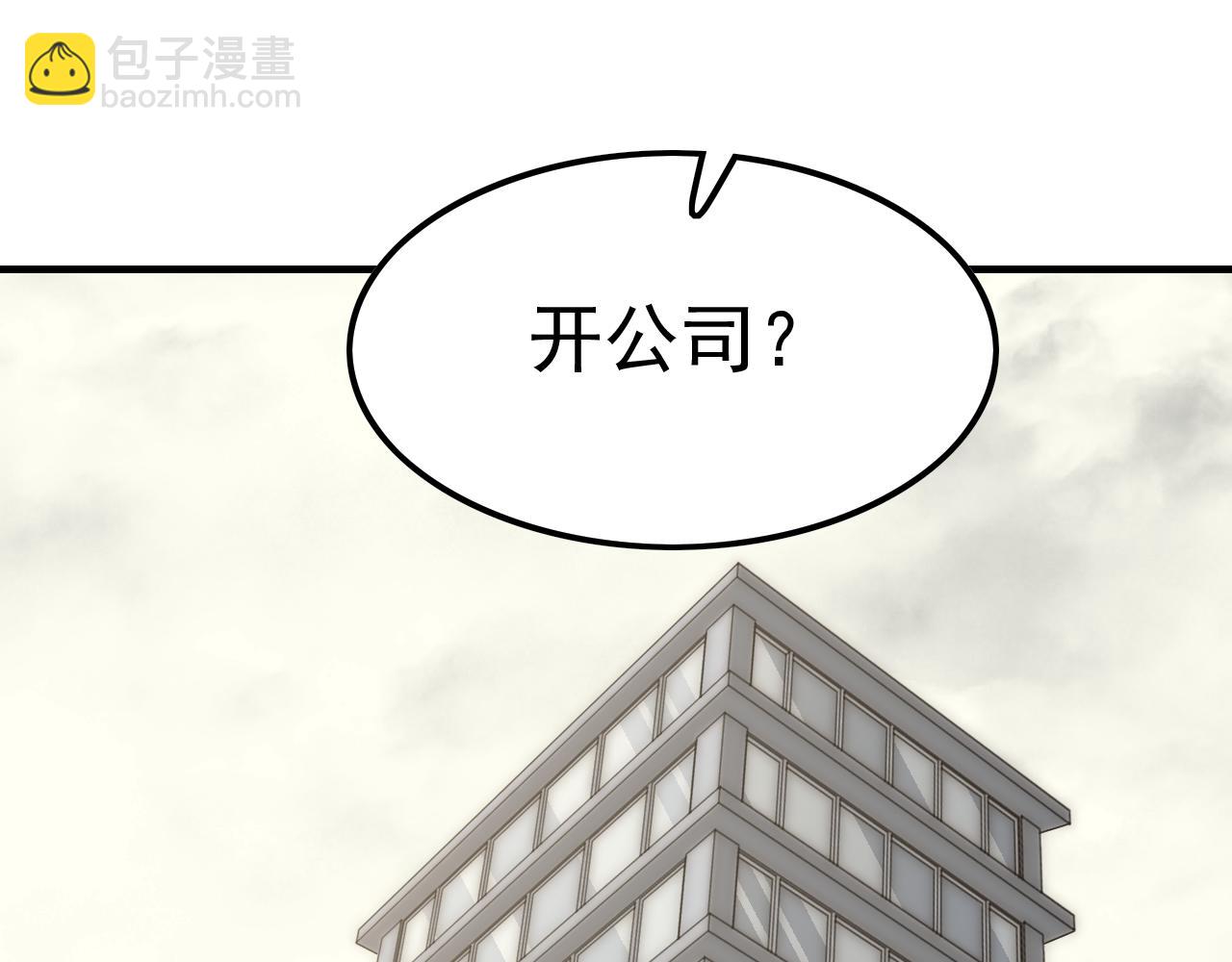 第148话 星光战团成立！30