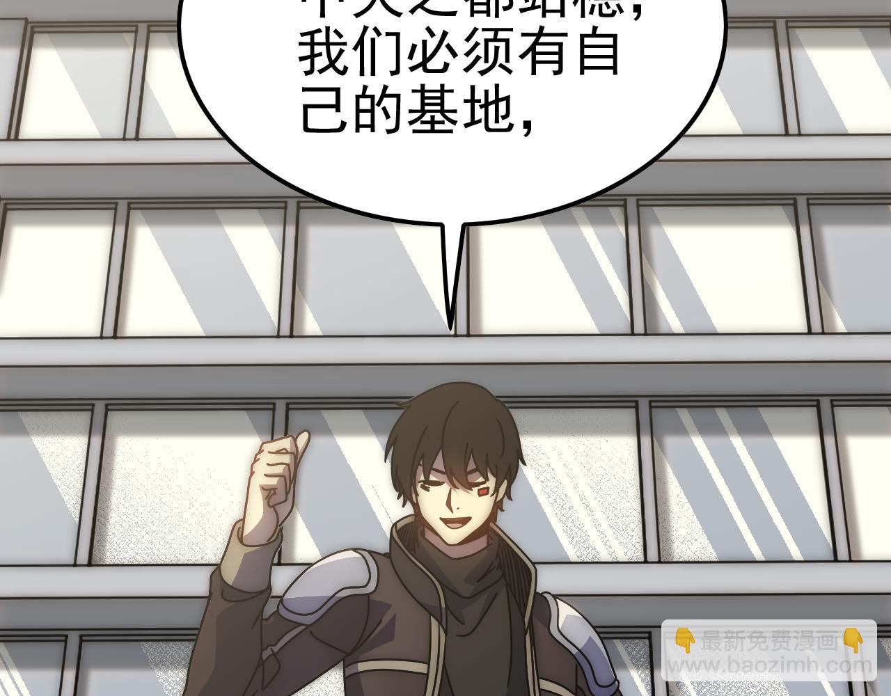 第148话 星光战团成立！33