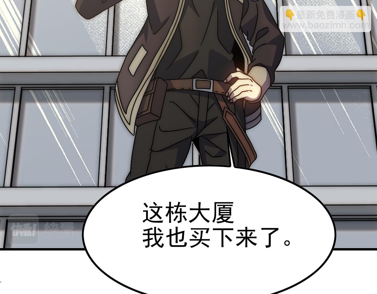 第148话 星光战团成立！34