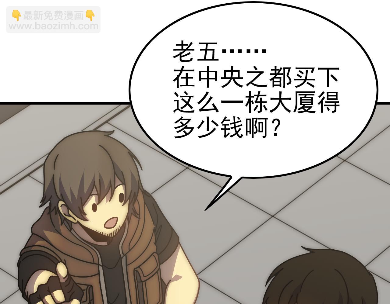 第148话 星光战团成立！37
