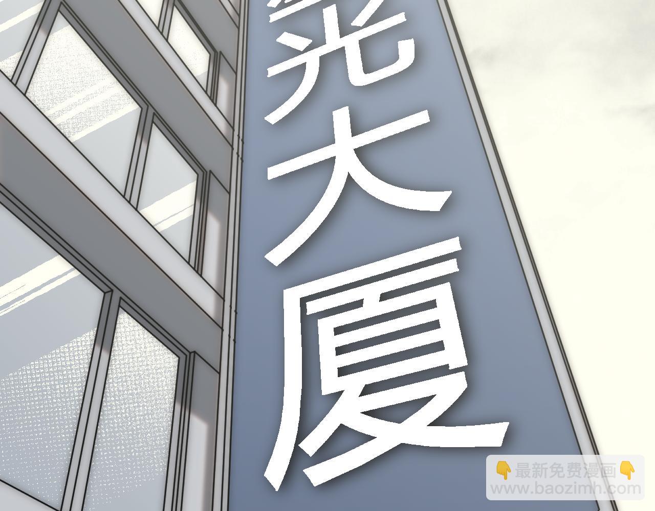 第148话 星光战团成立！44