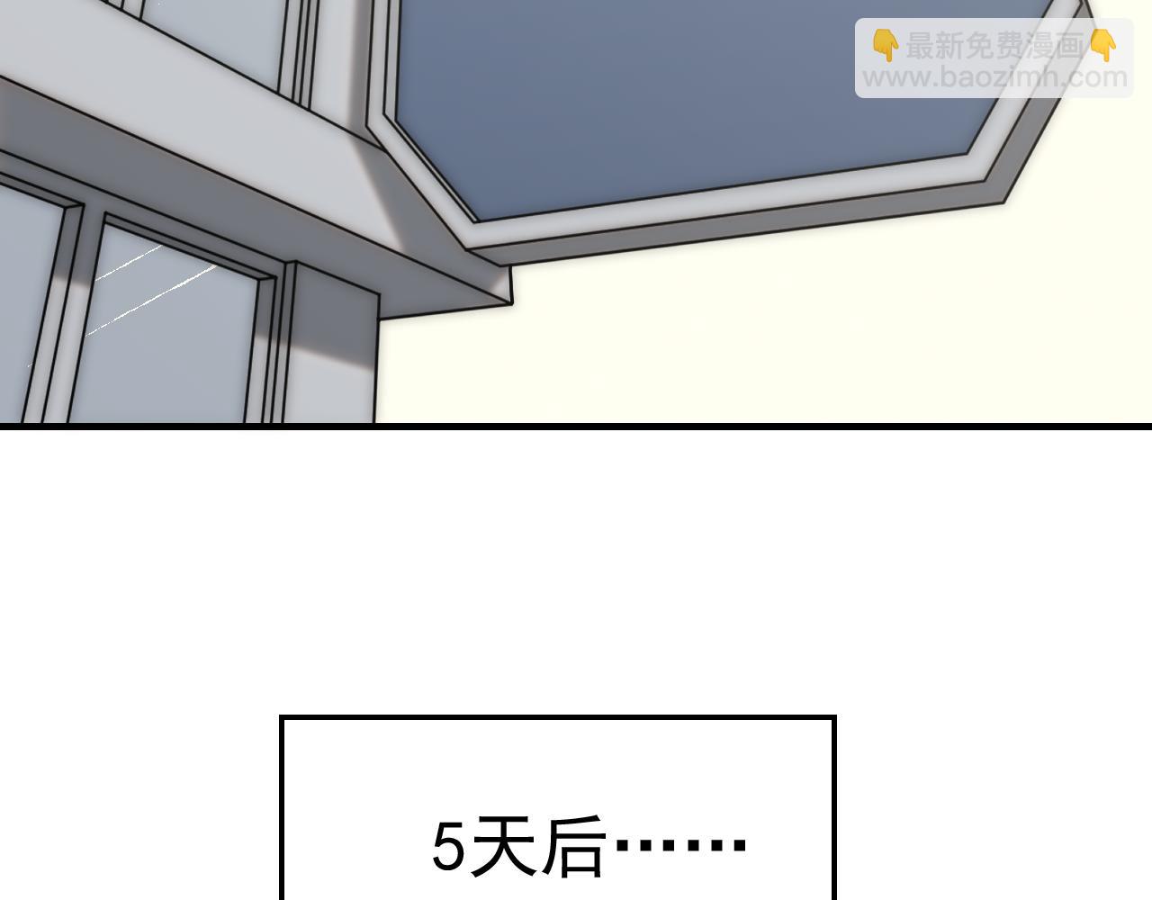 第148话 星光战团成立！45