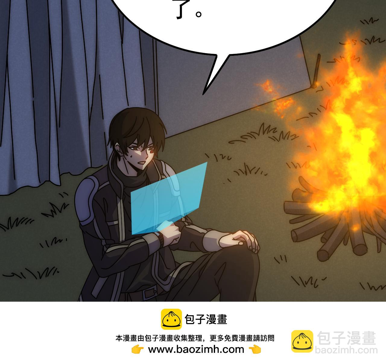 第148话 星光战团成立！53